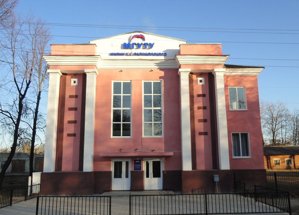Купить диплом МГУТУ Купить диплом МГУТУ
